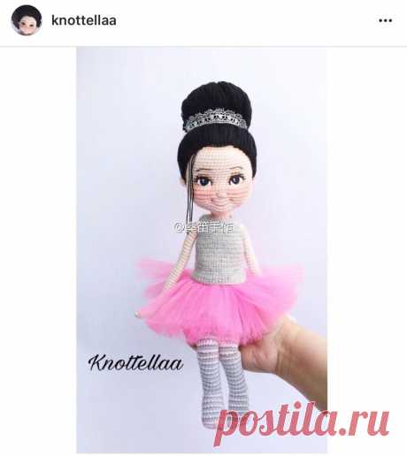 Маргарита Ганоль