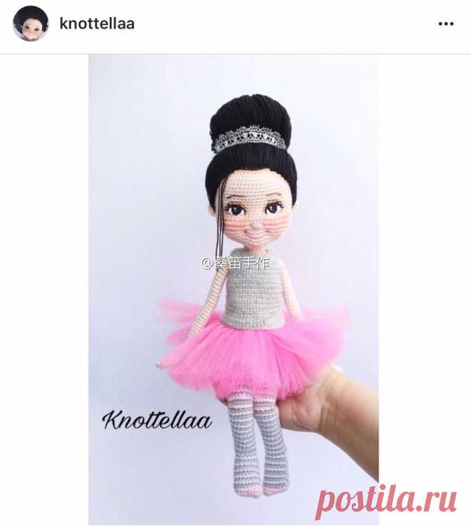 Маргарита Ганоль