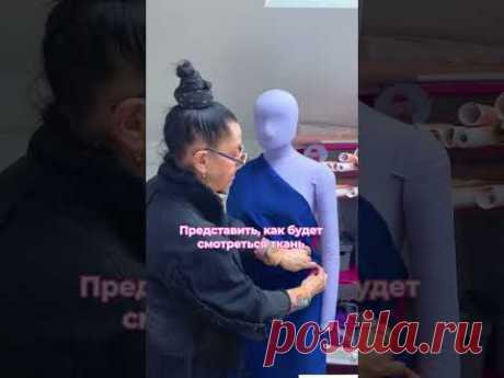 + Выравнивать низ изделия+ Проверить баланс + А вы бы хотели себе такой манекен?