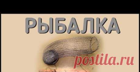 рыбалка / самый лучший в мире кормак для течения / изготовление фидера - видео онлайн. Сайт Новосибирских рыбаков Видео: рыбалка / самый лучший в мире кормак для течения / изготовление фидера -  бесплатно. Рубрика: Обзоры снастей. Добавлено пользователем БратьяПриходько в 2018 году. В этом видео вы увидите как мы изготавливаем кормаки для прикормки рыбы на течение. Чтобы заказать кормак, Вам