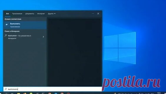 Увеличиваем Скорость интернета на ноутбуке или ПК — Видео от IT-Bee - смотреть онлайн в поиске Яндекса по Видео