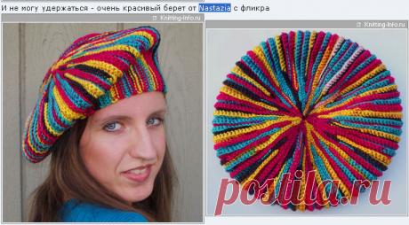 Боснийское вязание: ru_knitting