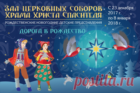 Интербал