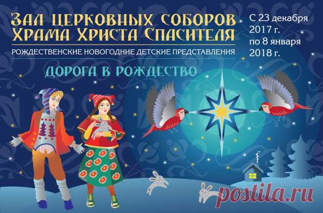 Интербал