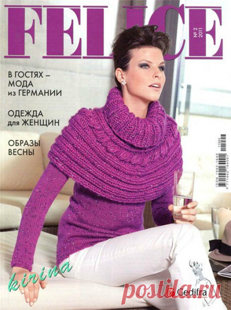 Феличе.