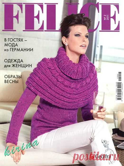 Феличе.