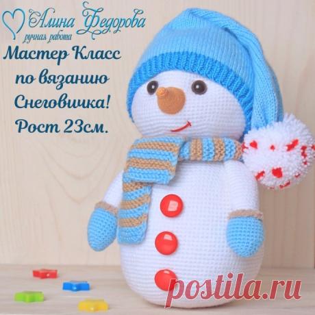 Снеговичок