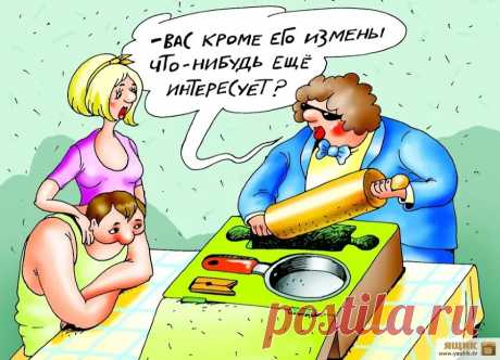 Женщина на позитиве / Картинки: Приколы