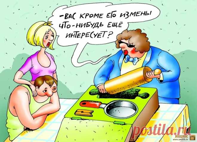 Женщина на позитиве / Картинки: Приколы