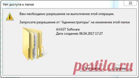 Как запросить разрешение?