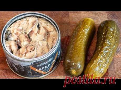 Салат с сардинами и маринованным огурцом