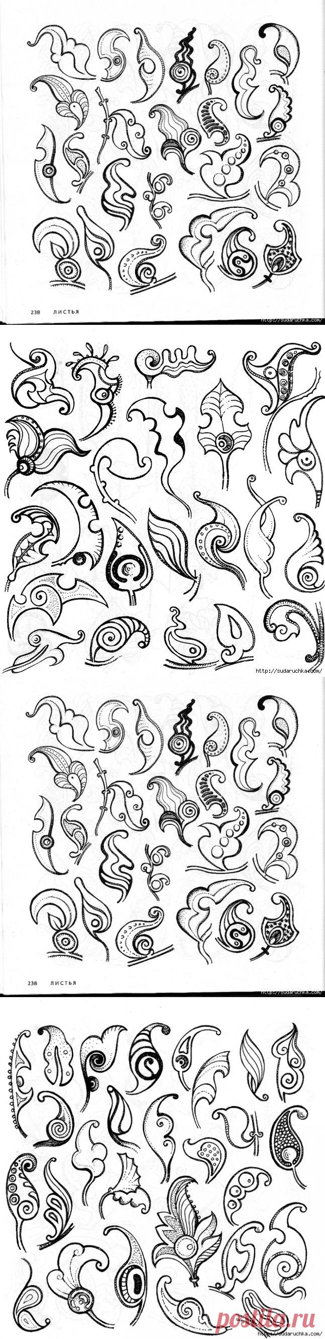 "4000 мотивов: цветы и растения". Книга по росписи. Часть 2.