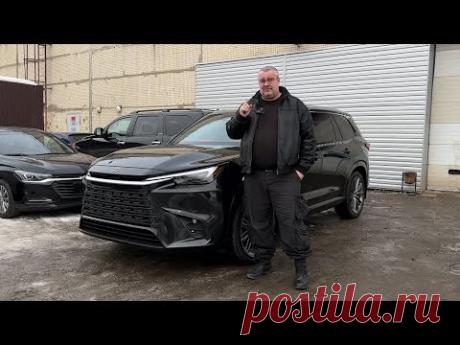 Lexus Tx 350- Это катастрофа.