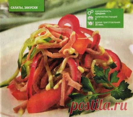 Салат &amp;#171;Вкусный&amp;#187; &amp;#8212; Копилочка