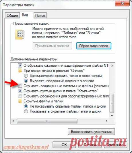 (+1) тема - &quot;Гибернация Windows 7 (hiberfil.sys)&quot; | Компьютерная помощь