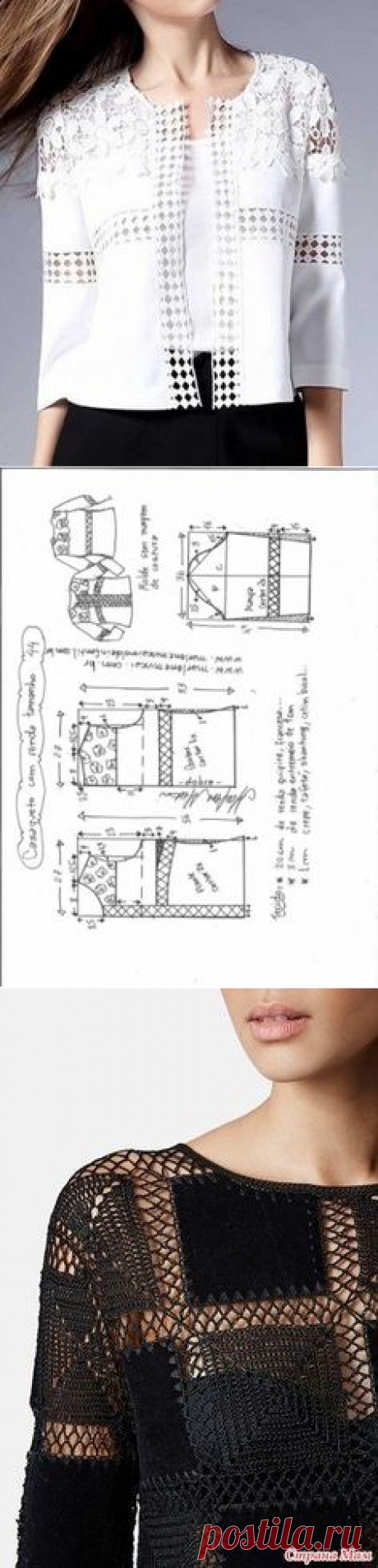 (47) Pinterest