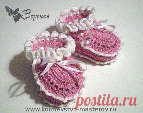 Пинетки крючком "Фиалка"