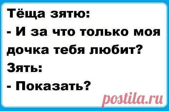 понедельник 11 / Болталка / Юмор