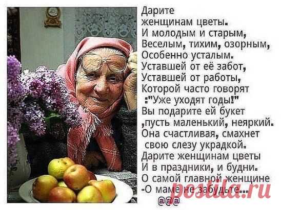 Одноклассники