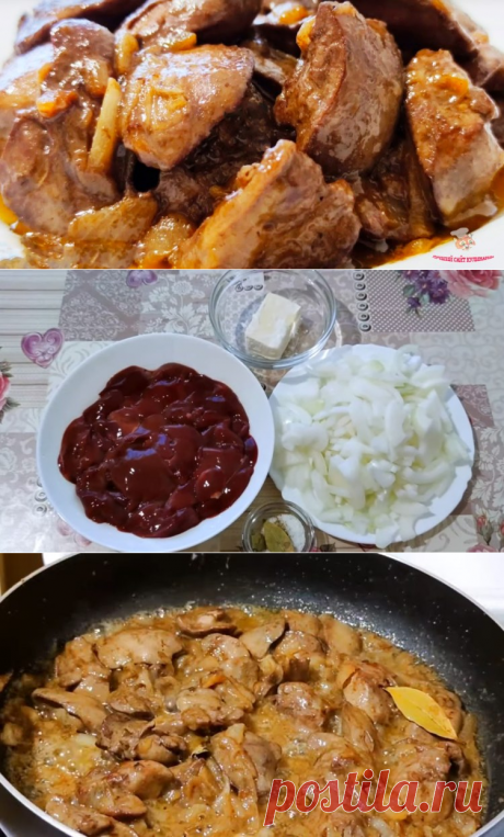 Как вкусно пожарить печень, чтобы она была мягкой и вкусной
