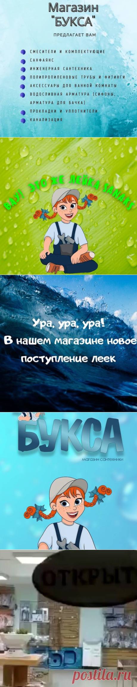 Фото @buksa_kushva в Instagram • 17 апреля 2021 г. в 22:42
