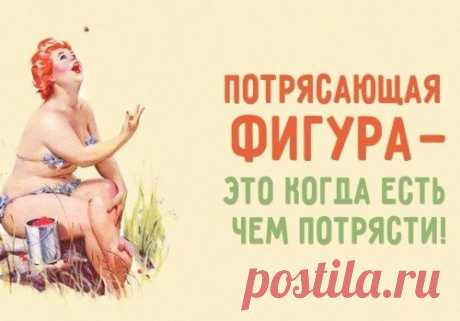 На светлой стороне
