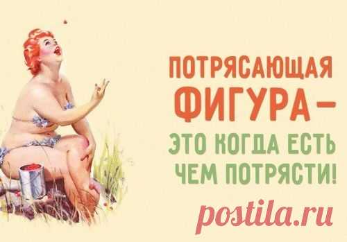 На светлой стороне