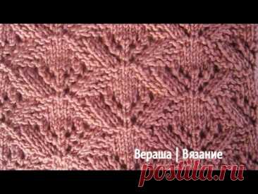 Кружевные ромбы спицами