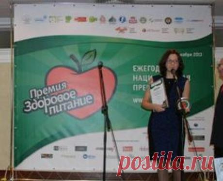 Herbalife | Herbalife стала лауреатом премии «Здоровое питание - 2013» Компания Herbalife представила для участия в конкурсе продукты для сбалансированного питания: Протеиновый коктейль Формула 1,Протеиновую смесь Формула 2, батончики Формула 1 Экспресс, Протеиновые батончики, Овсяно-Яблочный напиток и Томатный суп с базиликом. Продукция была признана лучшей в номинации «Функциональное питание» для жителей города.За информацией обращайтесь в skype: niamoshka88 Профессиональный консультант Рой Т.