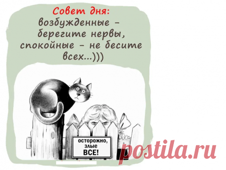 Выпуск №6329 - выпуск анекдотов сайта вокруг смеха