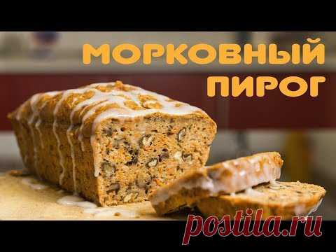 Морковный пирог пп - Простые рецепты Овкусе.ру