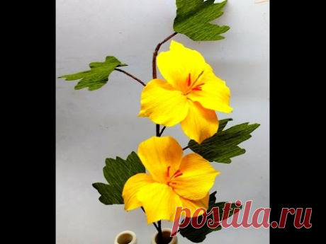 Paper Flowers Fremontia (flower # 124)