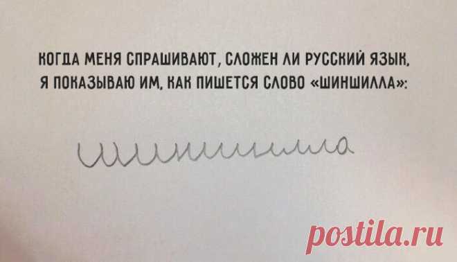 великий русский язык - Поиск в Google