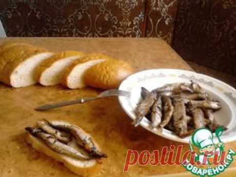 Шпроты домашние - кулинарный рецепт