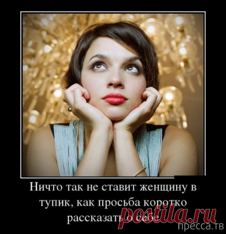 Читаешь глупые афоризмы, и, удивляешься... Эти люди ведь алфавит знают.