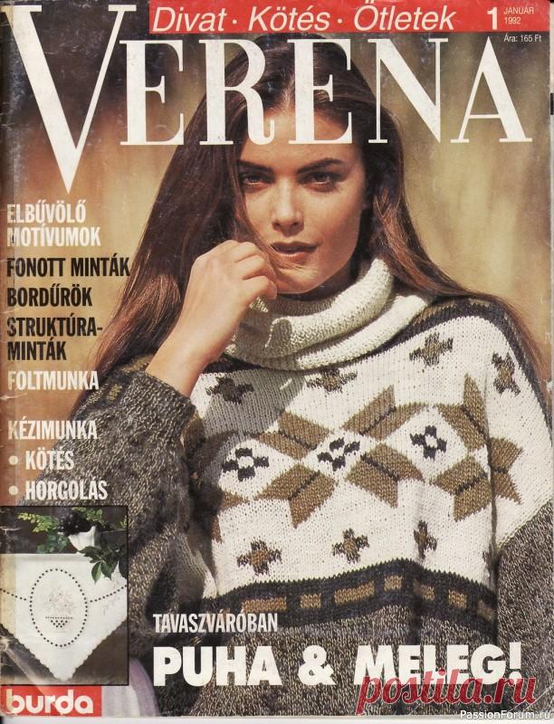 Журнал "Verena" №01 1992 | Журналы
