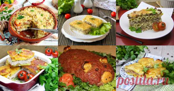 Запеканка с мясом - 143 рецепта приготовления пошагово Запеканка с мясом - быстрые и простые рецепты для дома на любой вкус: отзывы, время готовки, калории, супер-поиск, личная КК