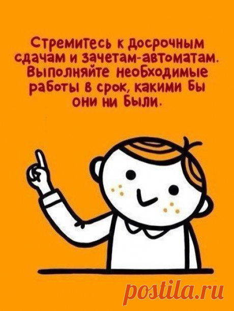 Лайфхак для пе / Взлом логики