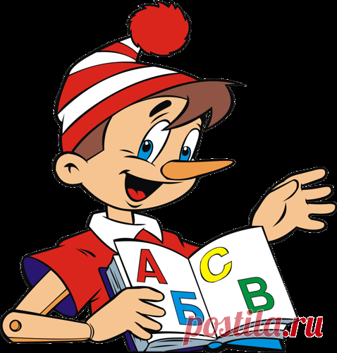 герои советских мультфильмов - 43 тыс. картинок. Поиск Mail.Ru