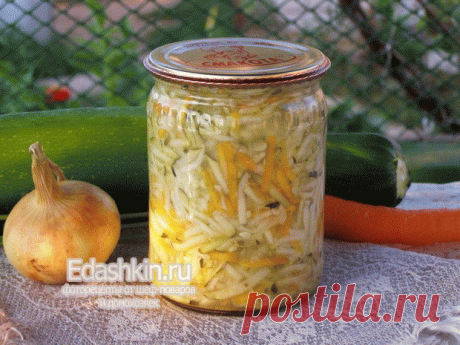 Хрустящий салат из кабачков и моркови на зиму (без варки)