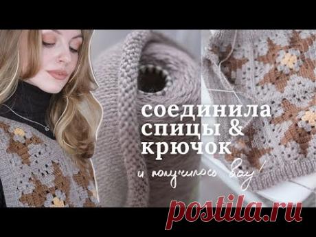 Жилетка | история одной вещи