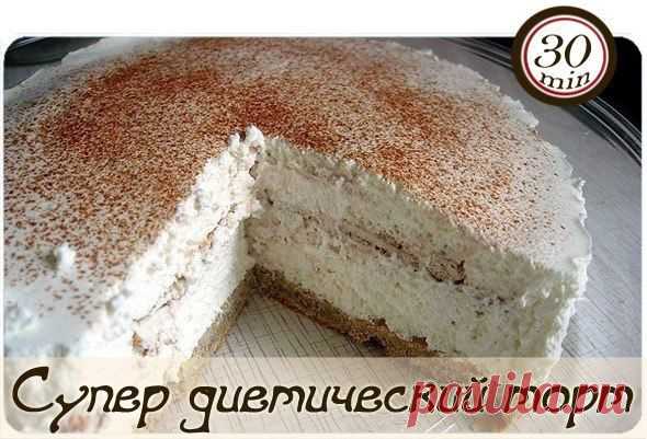 Супер диетический торт