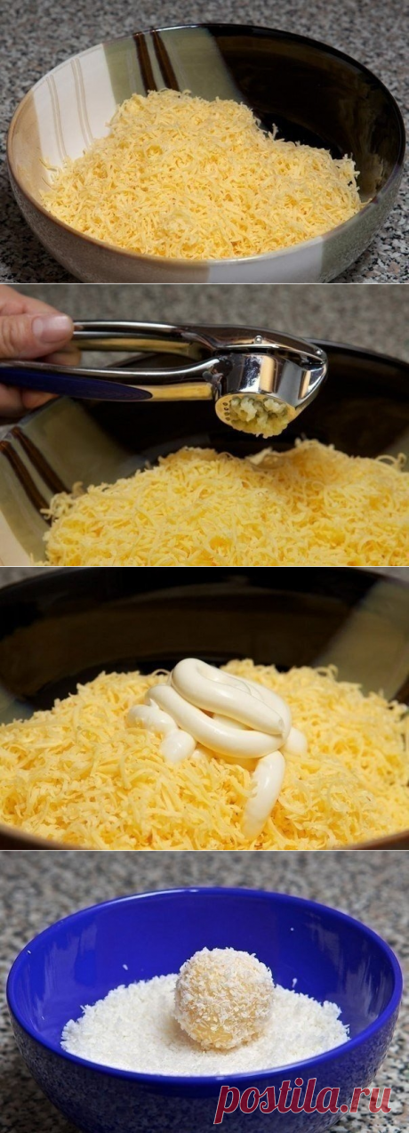 Как приготовить сырные шарики. - рецепт, ингредиенты и фотографии