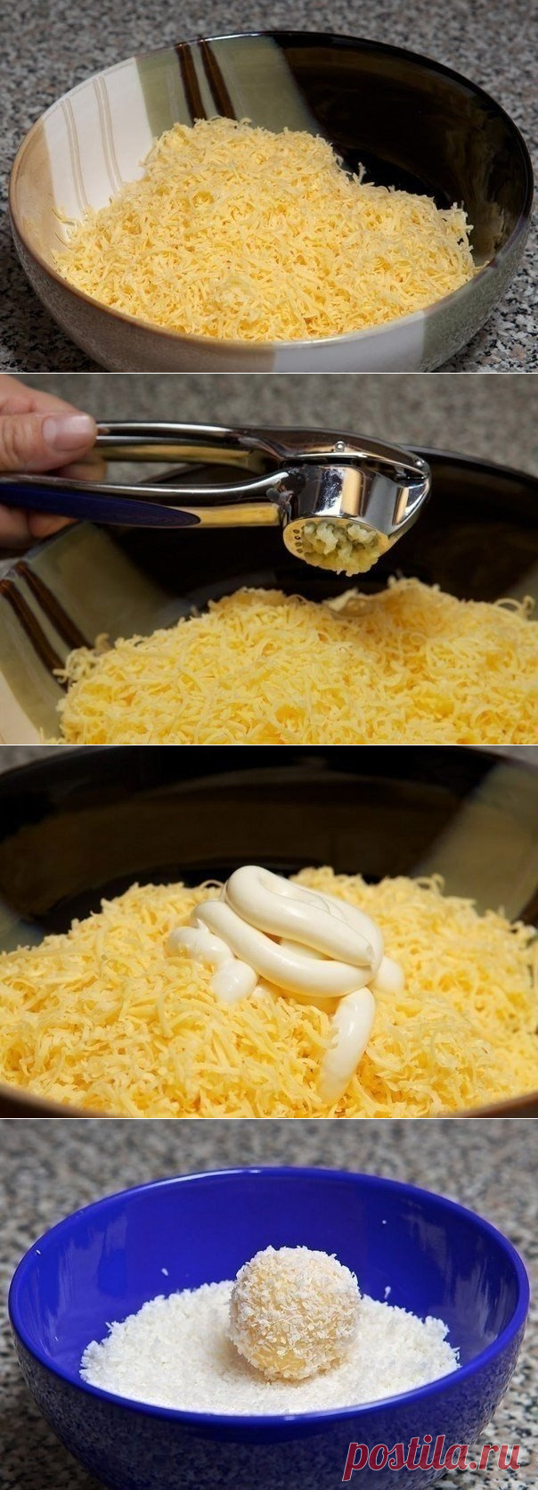 Как приготовить сырные шарики. - рецепт, ингредиенты и фотографии