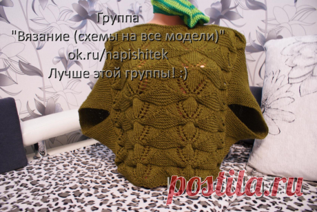 Пуловер с надвязанными рукавами | Клубок