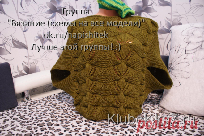Пуловер с надвязанными рукавами | Клубок