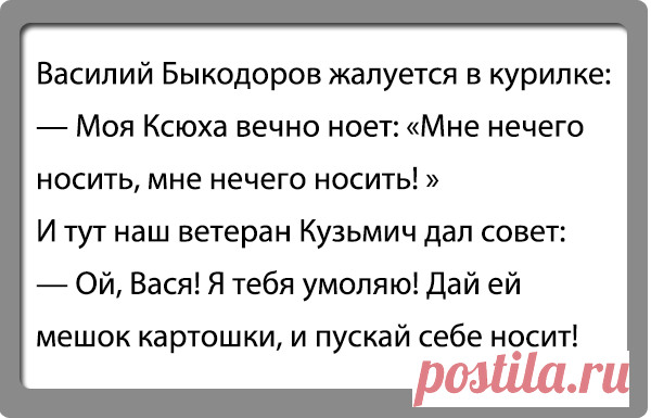 Прикольные позитивные картинки. Подборка прикольных картинок и фото №ofigennaja-prikol-23590431052020 | Офигенная