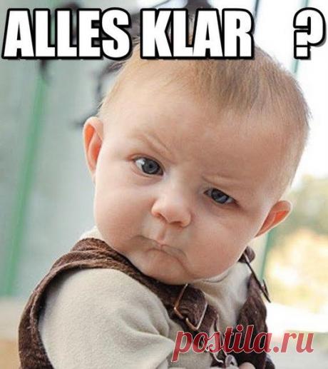 РАЗГОВОРНЫЕ словечки и фразы для Вас:  / Изучение немецкого языка