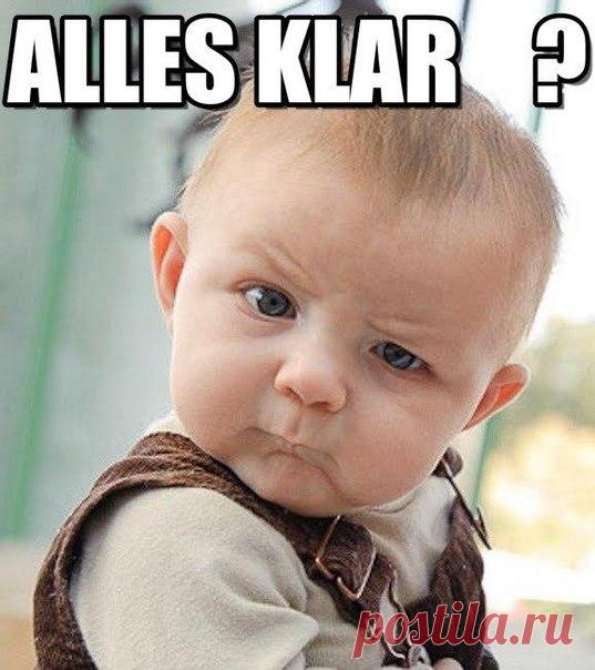 РАЗГОВОРНЫЕ словечки и фразы для Вас:  / Изучение немецкого языка