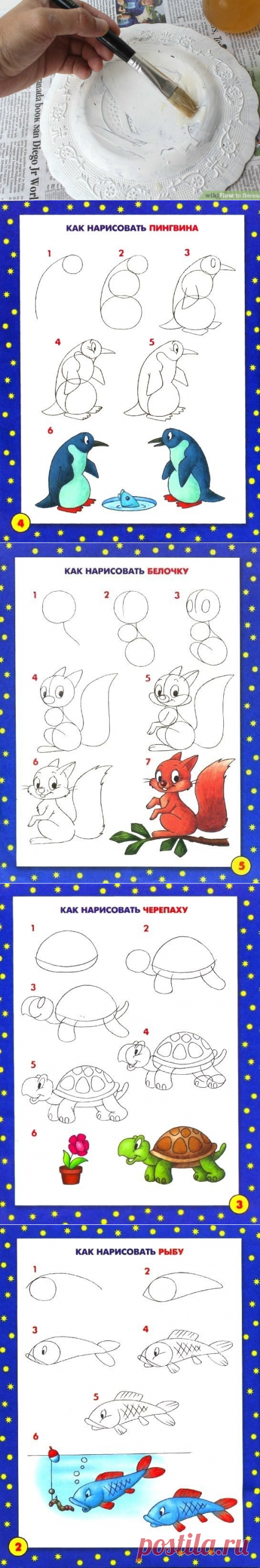 Уроки рисования - Поделки с детьми | Деткиподелки